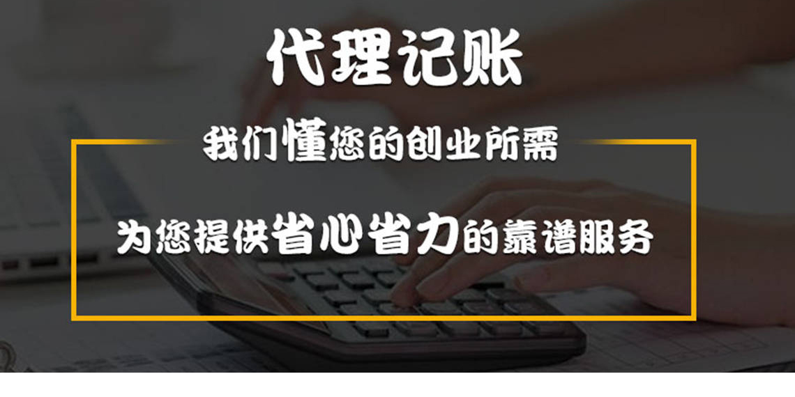 金稅四期下，缺成本票怎么辦？