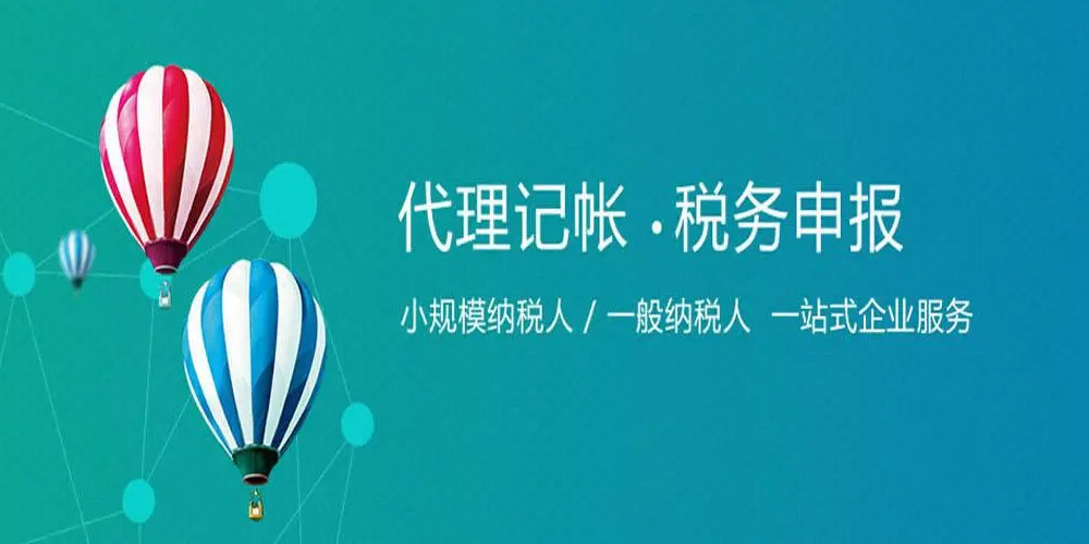 什么是金稅四期？金稅四期稽查重點(diǎn)是什么？企業(yè)需要注意什么？